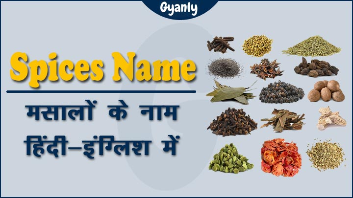 Spices Name in Hindi and English